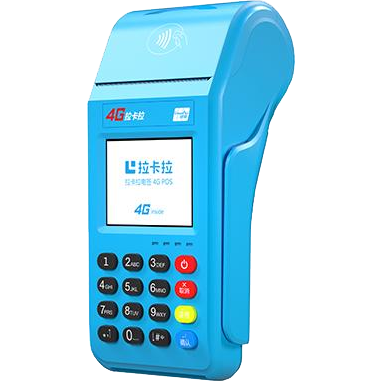 呼伦贝尔拉卡拉传统POS机